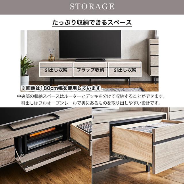 テレビボード テレビ台 幅150cm 2色対応 ローボード TVボード AVボード テレビラック モニター台 引き出し 収納 コードスリット リビング 突板 天然木 ナチュラル おしゃれ_7