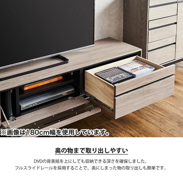 テレビボード テレビ台 幅150cm 2色対応 ローボード TVボード AVボード テレビラック モニター台 引き出し 収納 コードスリット リビング 突板 天然木 ナチュラル おしゃれ_8