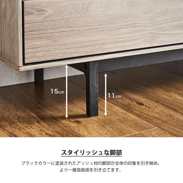 テレビボード テレビ台 幅150cm 2色対応 ローボード TVボード AVボード テレビラック モニター台 引き出し 収納 コードスリット リビング 突板 天然木 ナチュラル おしゃれ_10