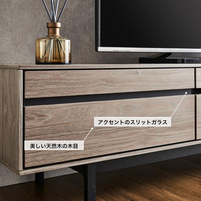 テレビボード テレビ台 幅150cm 2色対応 ローボード TVボード AVボード テレビラック モニター台 引き出し 収納 コードスリット リビング 突板 天然木 ナチュラル おしゃれ_11