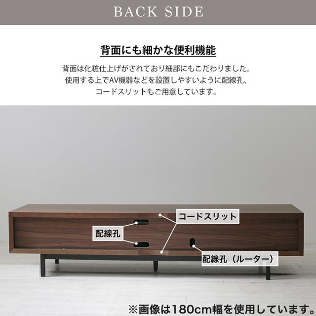 テレビボード テレビ台 幅150cm 2色対応 ローボード TVボード AVボード テレビラック モニター台 引き出し 収納 コードスリット リビング 突板 天然木 ナチュラル おしゃれ_12