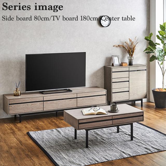 テレビボード テレビ台 幅150cm 2色対応 ローボード TVボード AVボード テレビラック モニター台 引き出し 収納 コードスリット リビング 突板 天然木 ナチュラル おしゃれ_14