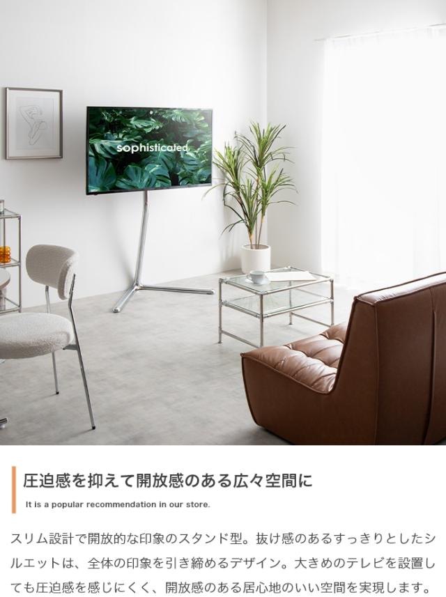 32型〜65インチ型 自立型 テレビ台 テレビスタンド テレビ台 壁寄せ 棚付き テレビスタンド 32型〜65型対応 ハイ