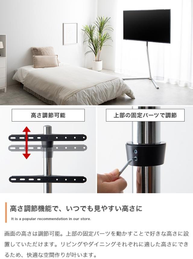 Elsie テレビスタンド テレビスタンド ハイタイプ 32〜65インチ TVスタンド Elsie
