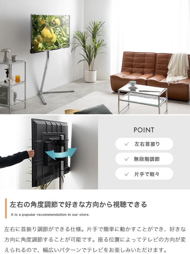 テレビスタンド ハイタイプ 32〜65インチ TVスタンド Elsie(エルシー) テレビ台 左右首振り 無段階 高さ調節 自立式 テレビラック おしゃれ 省スペース 壁寄せ 大型テレビ対応 リビング ダイニング 寝室_8