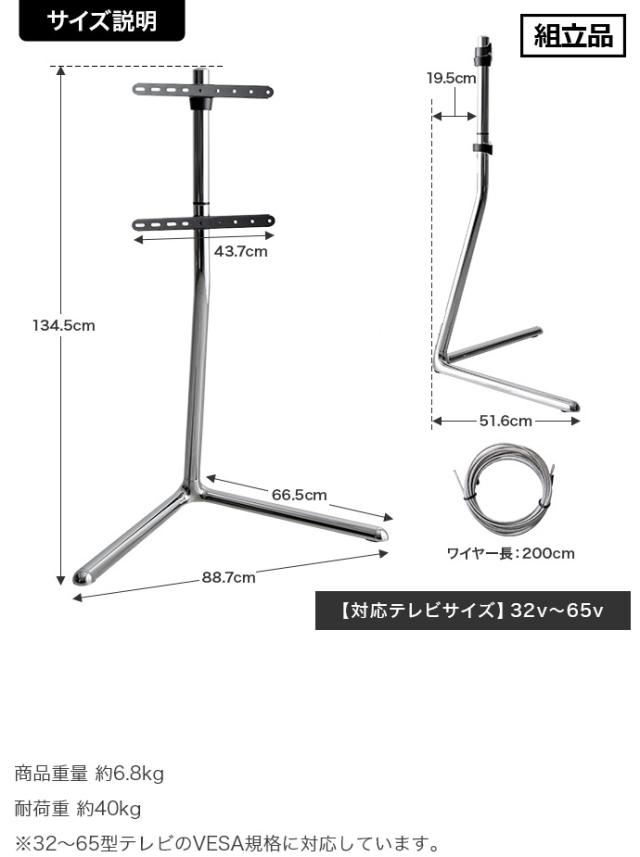 Elsie テレビスタンド テレビスタンド ハイタイプ 32〜65インチ TVスタンド Elsie