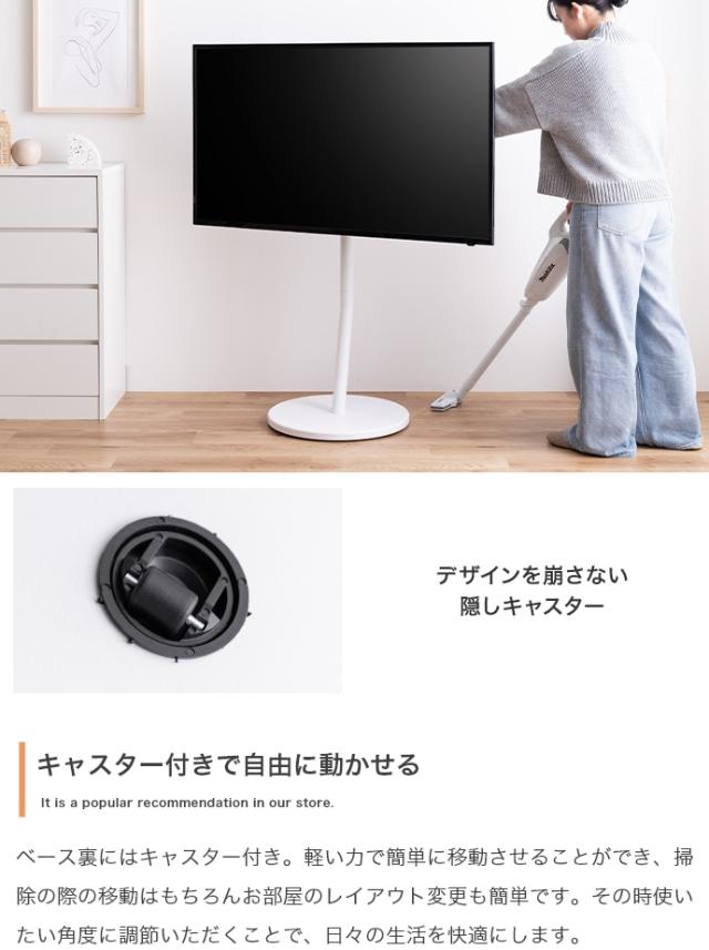 テレビスタンド キャスター付き テレビ台 32〜65インチ Lize(リゼ) TV