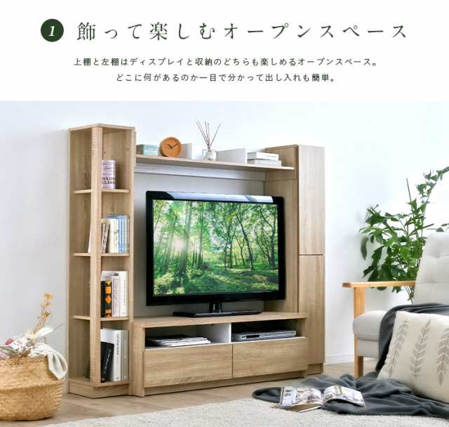 50v型まで対応】テレビ台 テレビボード ハイタイプ 幅165cm Viena