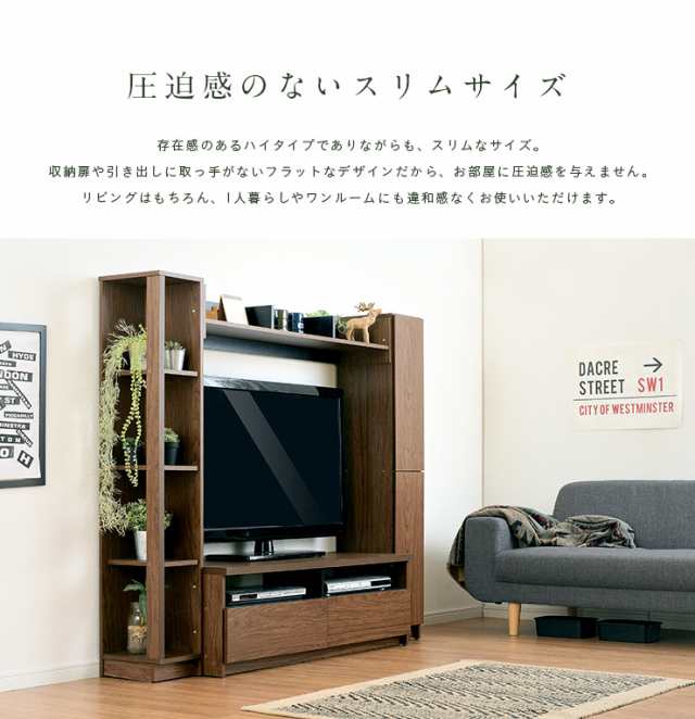 50v型まで対応】テレビ台 テレビボード ハイタイプ 幅165cm Viena