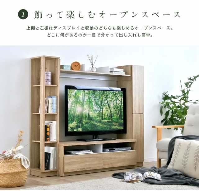 50v型まで対応】テレビ台 テレビボード ハイタイプ 幅165cm Viena(ヴィエナ) 4色対応 TVボード TV台 おしゃれ テレビラック  AVラック AV収納 大型テレビ 収納 収納付き ディスプレイ 木製 収納棚 収納家具の通販はau PAY マーケット - 家具のわくわくランド au  PAY ...