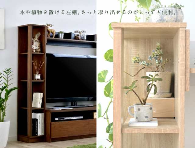 50v型まで対応】テレビ台 テレビボード ハイタイプ 幅165cm Viena ...