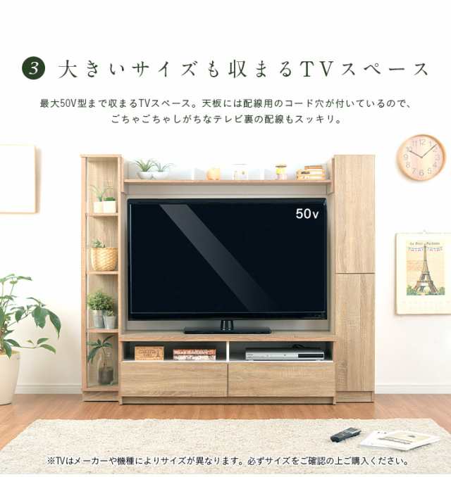 50v型まで対応】テレビ台 テレビボード ハイタイプ 幅165cm Viena ...