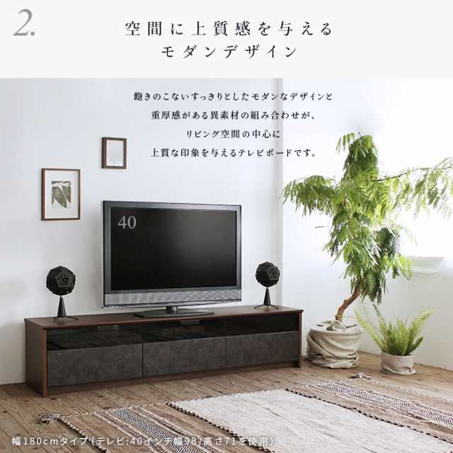 日本製 大川家具 TVボード NinE(ナイン) 幅180cm 2色対応 完成品