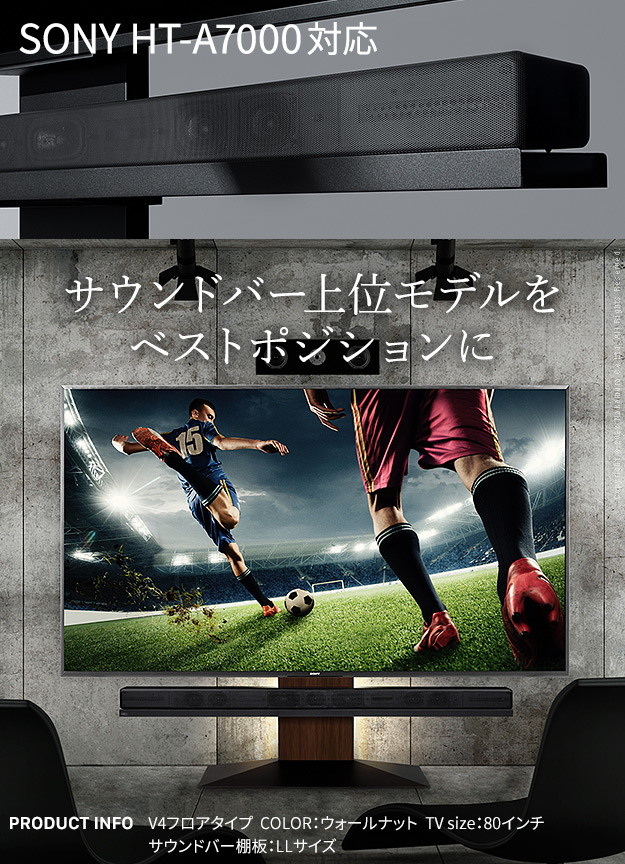 WALL(ウォール) インテリアテレビスタンドV2・V3・V5・S1対応 サウンドバー棚板 LLサイズ 幅130cm ブラック テレビ台 テレビスタンド_2