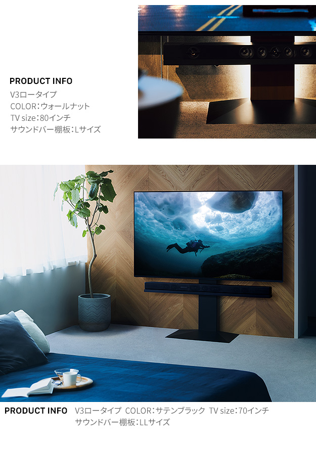 WALL(ウォール) インテリアテレビスタンドV2・V3・V5・S1対応 サウンドバー棚板 LLサイズ 幅130cm ブラック テレビ台 テレビスタンド_5