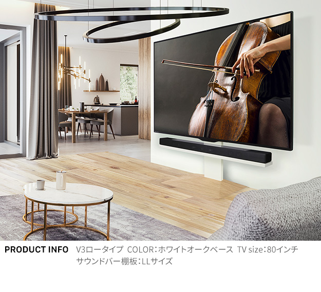 WALL(ウォール) インテリアテレビスタンドV2・V3・V5・S1対応 サウンドバー棚板 LLサイズ 幅130cm ブラック テレビ台 テレビスタンド_6