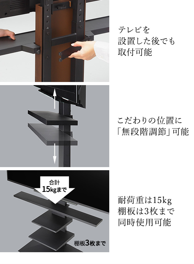 WALL(ウォール) インテリアテレビスタンドV2・V3・V5・S1対応 サウンドバー棚板 LLサイズ 幅130cm ブラック テレビ台 テレビスタンド_8