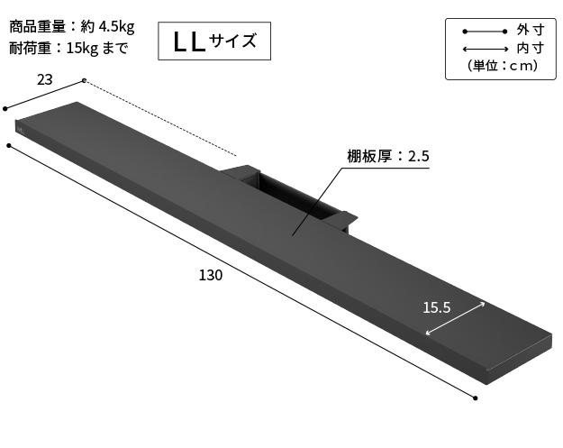 WALL(ウォール) インテリアテレビスタンドV2・V3・V5・S1対応 サウンドバー棚板 LLサイズ 幅130cm ブラック テレビ台 テレビスタンド_1
