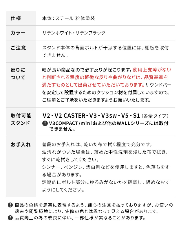 WALL(ウォール) インテリアテレビスタンドV2・V3・V5・S1対応 サウンドバー棚板 LLサイズ 幅130cm ブラック テレビ台 テレビスタンド_11