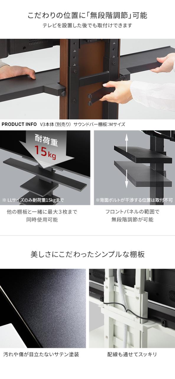 WALL(ウォール) インテリアテレビスタンドV4対応 サウンドバー棚板 LLサイズ 幅130cm ブラック テレビ台 テレビスタンド_7