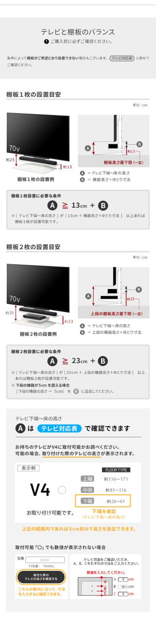 WALL(ウォール) インテリアテレビスタンドV4対応 サウンドバー棚板 LLサイズ 幅130cm ブラック テレビ台 テレビスタンド_8