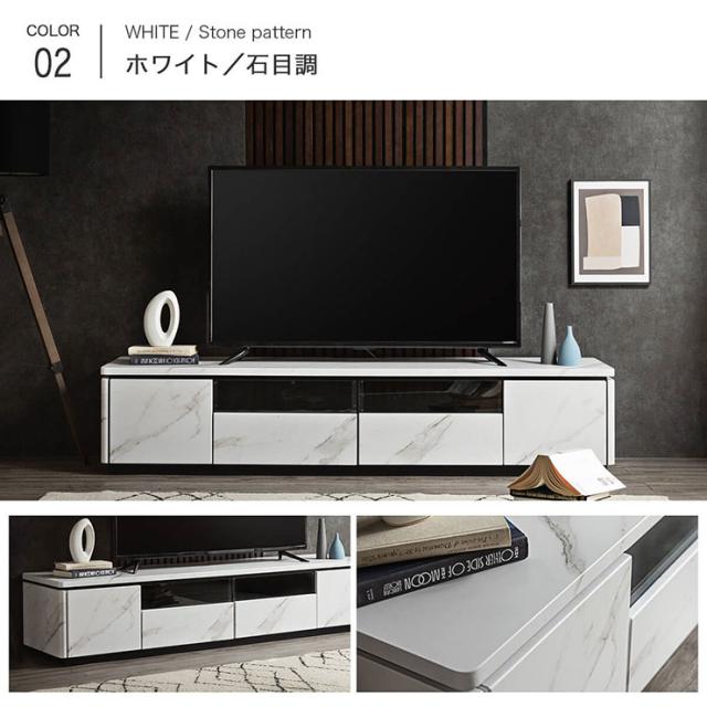 80〜85V型対応】テレビボード テレビ台 幅240cm LARGO(ラルゴ) 2色対応 