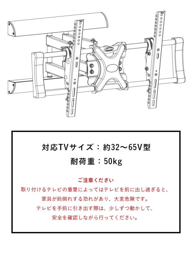 国産 テレビボード Blocco(ブロッコ) 専用壁掛けムービングアーム テレビ台 テレビスタンド TVボード TV台 壁掛け おしゃれ テレビラック 収納棚 収納家具_5