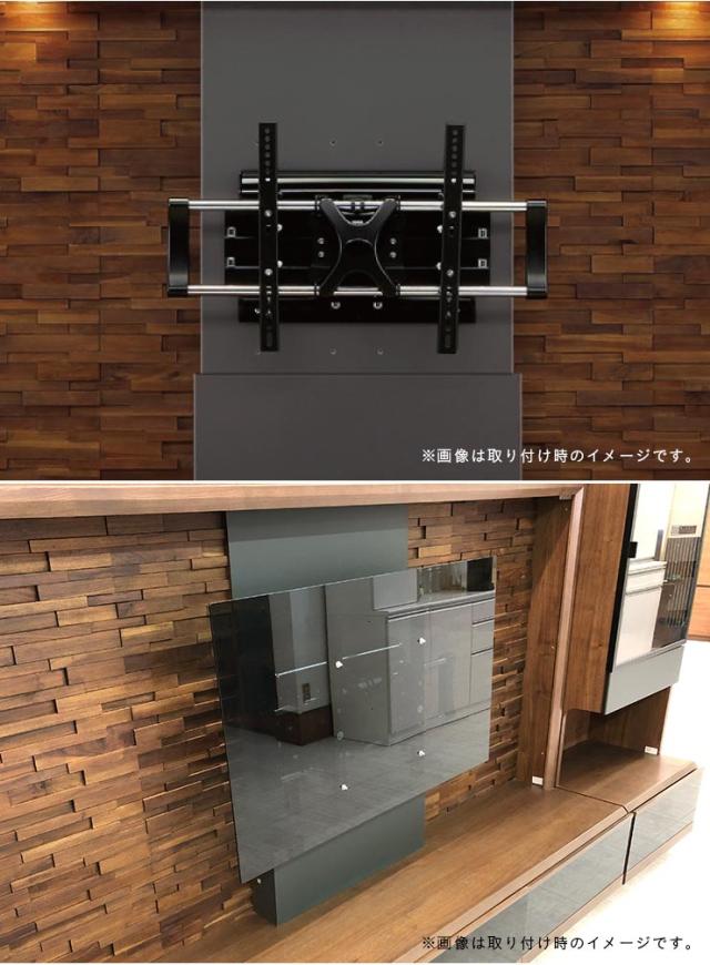 国産 テレビボード Blocco(ブロッコ) 専用壁掛けムービングアーム テレビ台 テレビスタンド TVボード TV台 壁掛け おしゃれ テレビラック 収納棚 収納家具_6