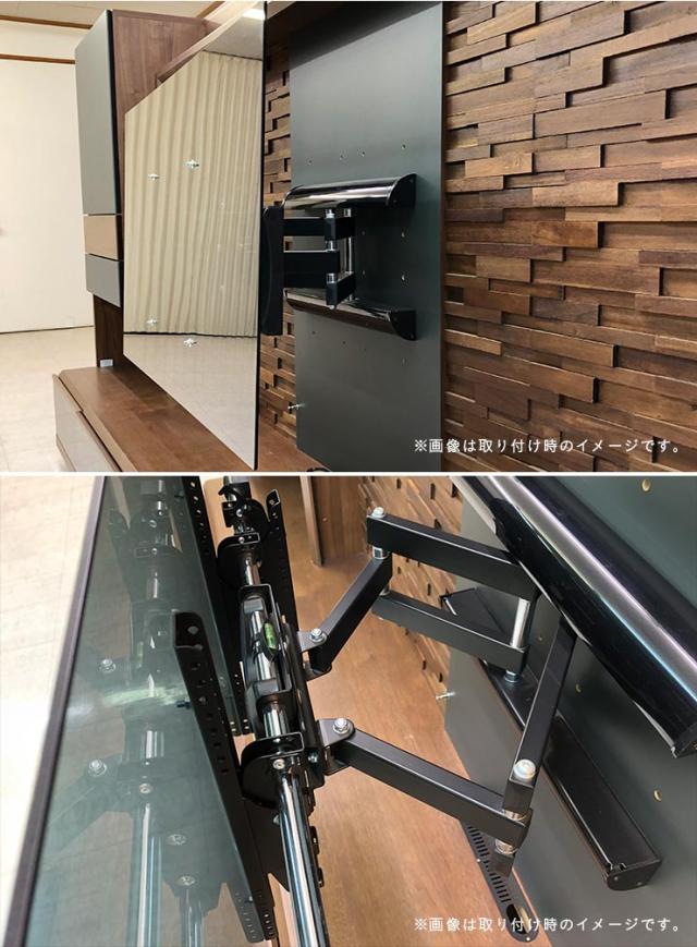 国産 テレビボード Blocco(ブロッコ) 専用壁掛けムービングアーム テレビ台 テレビスタンド TVボード TV台 壁掛け おしゃれ テレビラック 収納棚 収納家具_7
