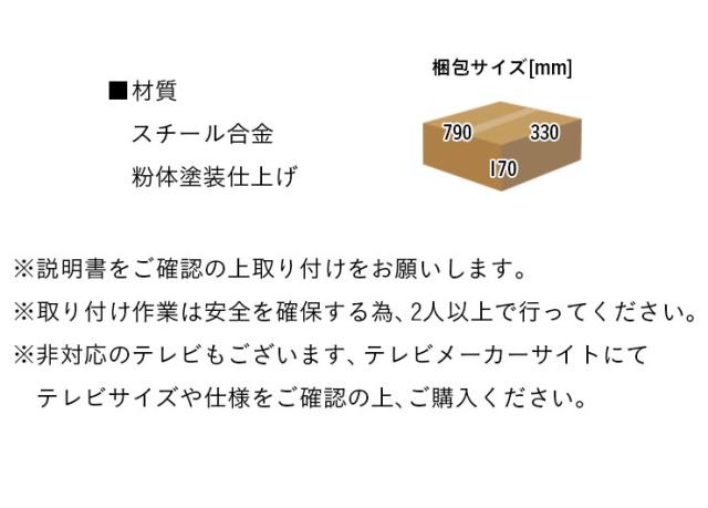 国産 テレビボード Blocco(ブロッコ) 専用壁掛けムービングアーム テレビ台 テレビスタンド TVボード TV台 壁掛け おしゃれ テレビラック 収納棚 収納家具_8