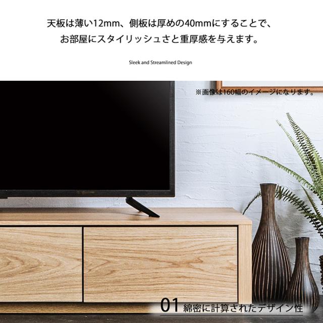 【搬入・組立設置付き】日本製 テレビボード幅140cm RISE(ライズ) 2色対応 テレビ台 ローボード TVボード TV台 テレビラック オーディオラック 木製 収納棚 リビング 32型 40型 おしゃれ シンプル 北欧 モダン_7