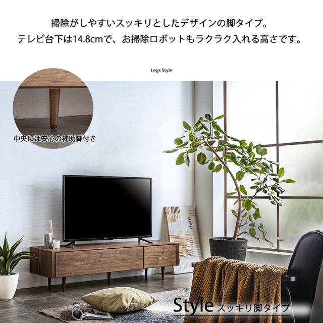 【搬入・組立設置付き】日本製 テレビボード幅140cm RISE(ライズ) 2色対応 テレビ台 ローボード TVボード TV台 テレビラック オーディオラック 木製 収納棚 リビング 32型 40型 おしゃれ シンプル 北欧 モダン_12
