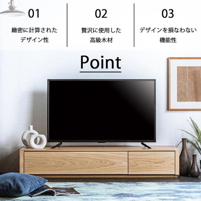 【搬入・組立設置付き】日本製 テレビボード幅160cm 脚タイプ RISE(ライズ) 2色対応 テレビ台 ローボード TVボード TV台 テレビラック オーディオラック 収納棚 リビング 32型 40型 50型 おしゃれ シンプル 北欧 モダン_4