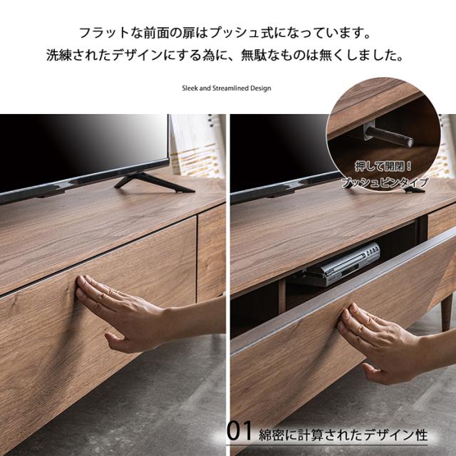 【搬入・組立設置付き】日本製 テレビボード幅160cm 脚タイプ RISE(ライズ) 2色対応 テレビ台 ローボード TVボード TV台 テレビラック オーディオラック 収納棚 リビング 32型 40型 50型 おしゃれ シンプル 北欧 モダン_6