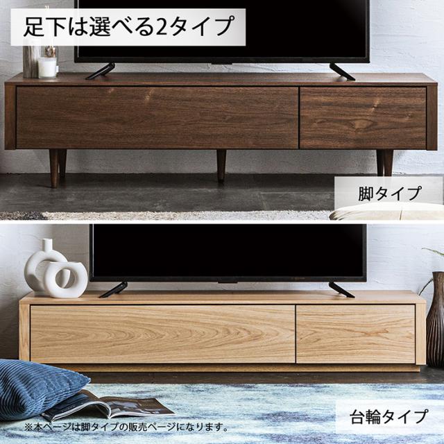 【搬入・組立設置付き】日本製 テレビボード幅160cm 脚タイプ RISE(ライズ) 2色対応 テレビ台 ローボード TVボード TV台 テレビラック オーディオラック 収納棚 リビング 32型 40型 50型 おしゃれ シンプル 北欧 モダン_10