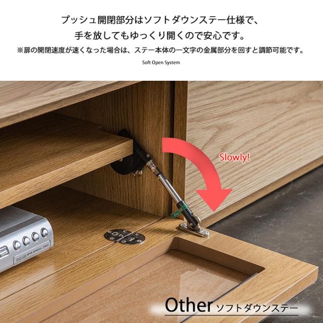 【搬入・組立設置付き】日本製 テレビボード幅160cm 脚タイプ RISE(ライズ) 2色対応 テレビ台 ローボード TVボード TV台 テレビラック オーディオラック 収納棚 リビング 32型 40型 50型 おしゃれ シンプル 北欧 モダン_12