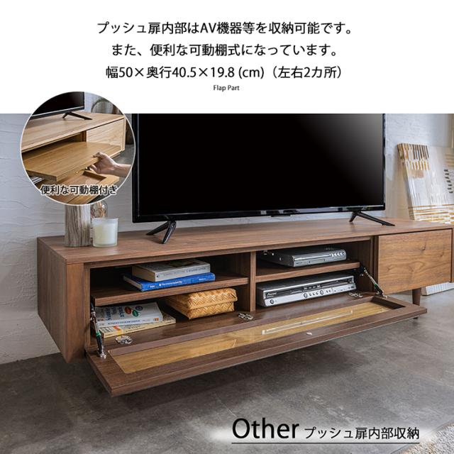 【搬入・組立設置付き】日本製 テレビボード幅160cm 脚タイプ RISE(ライズ) 2色対応 テレビ台 ローボード TVボード TV台 テレビラック オーディオラック 収納棚 リビング 32型 40型 50型 おしゃれ シンプル 北欧 モダン_13