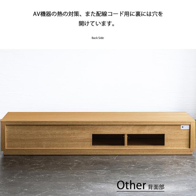 【搬入・組立設置付き】日本製 テレビボード幅160cm 脚タイプ RISE(ライズ) 2色対応 テレビ台 ローボード TVボード TV台 テレビラック オーディオラック 収納棚 リビング 32型 40型 50型 おしゃれ シンプル 北欧 モダン_15