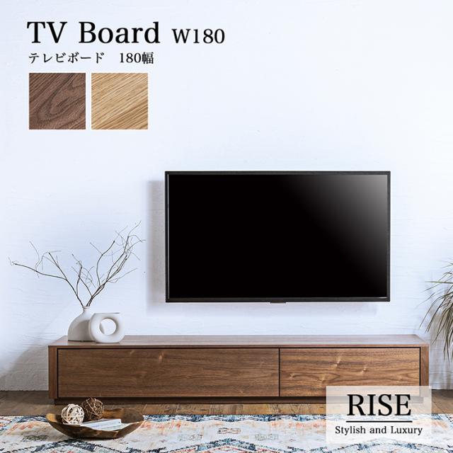 【搬入・組立設置付き】日本製 テレビボード幅180cm 台輪タイプ RISE(ライズ) 2色対応 テレビ台 ローボード TVボード TV台 テレビラック オーディオラック 収納 リビング 55型 50型 おしゃれ シンプル 北欧 モダン_4