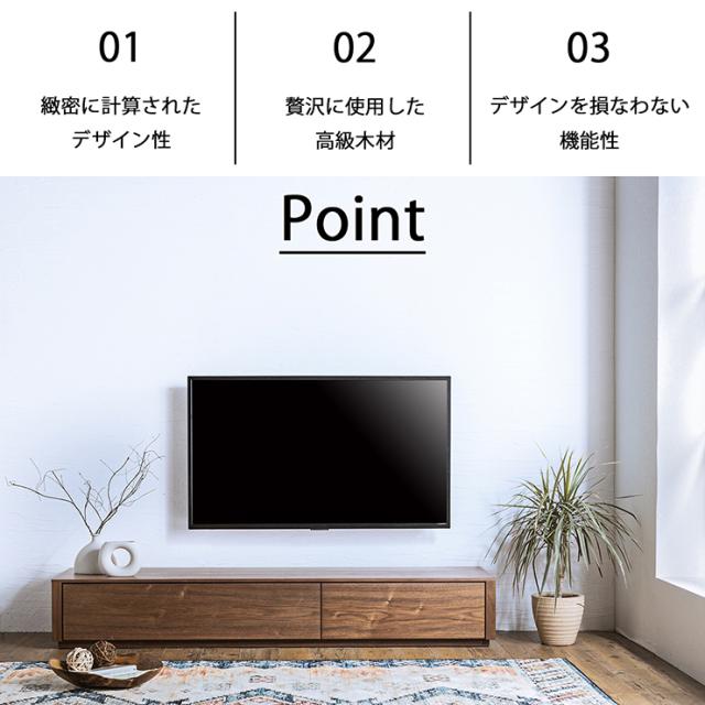 【搬入・組立設置付き】日本製 テレビボード幅180cm 台輪タイプ RISE(ライズ) 2色対応 テレビ台 ローボード TVボード TV台 テレビラック オーディオラック 収納 リビング 55型 50型 おしゃれ シンプル 北欧 モダン_6