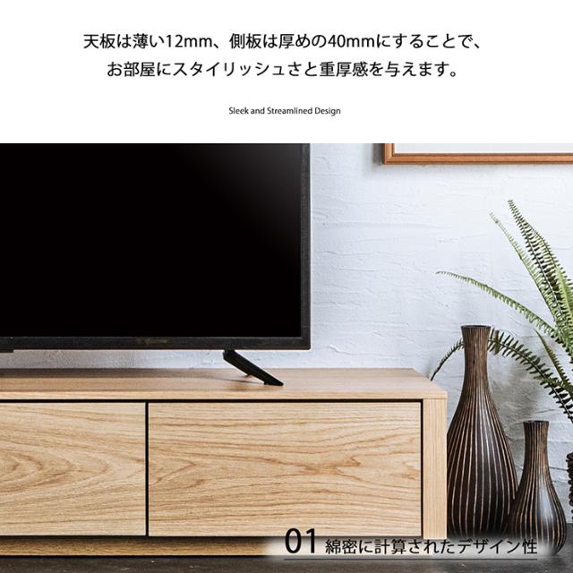 【搬入・組立設置付き】日本製 テレビボード幅180cm 台輪タイプ RISE(ライズ) 2色対応 テレビ台 ローボード TVボード TV台 テレビラック オーディオラック 収納 リビング 55型 50型 おしゃれ シンプル 北欧 モダン_7