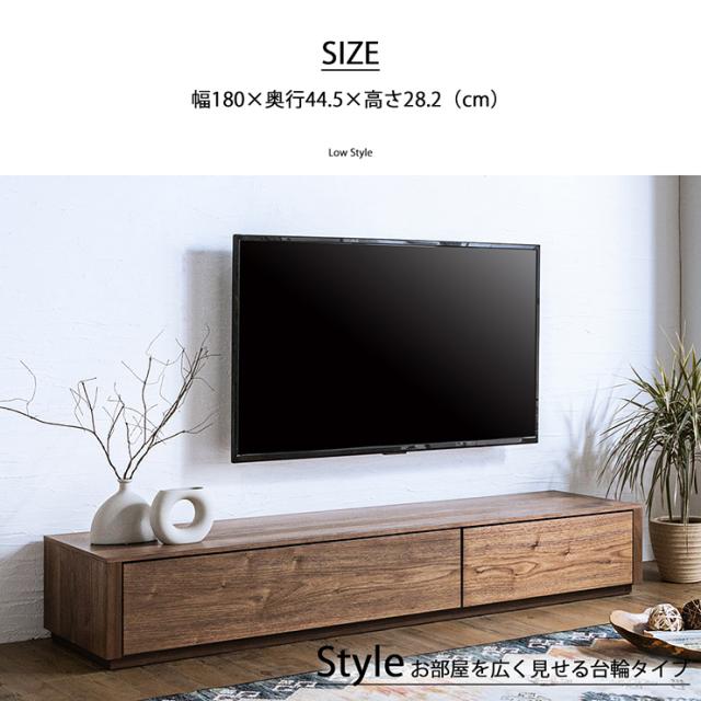 【搬入・組立設置付き】日本製 テレビボード幅180cm 台輪タイプ RISE(ライズ) 2色対応 テレビ台 ローボード TVボード TV台 テレビラック オーディオラック 収納 リビング 55型 50型 おしゃれ シンプル 北欧 モダン_1