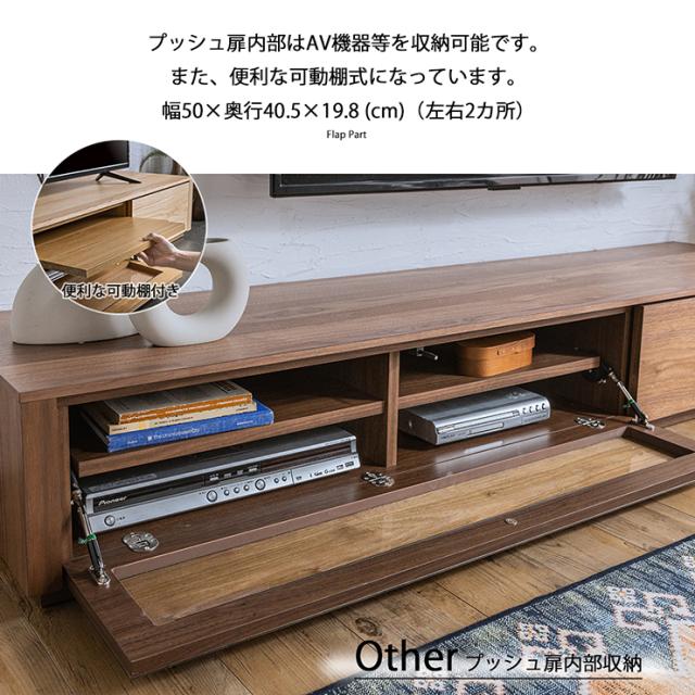 【搬入・組立設置付き】日本製 テレビボード幅180cm 台輪タイプ RISE(ライズ) 2色対応 テレビ台 ローボード TVボード TV台 テレビラック オーディオラック 収納 リビング 55型 50型 おしゃれ シンプル 北欧 モダン_14