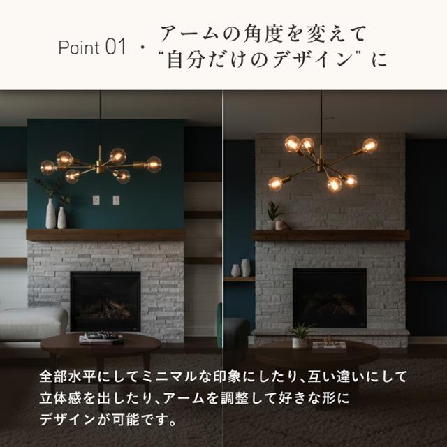 ペンダントライト 天井照明 シーリングライト 北欧 おしゃれ 6灯 LED電球専用 Stique(スティーク) 2色対応 キッチン 照明器具 吊り下げ灯 ダクトレール ダイニング リビング 食卓 インテリア カフェ風_8