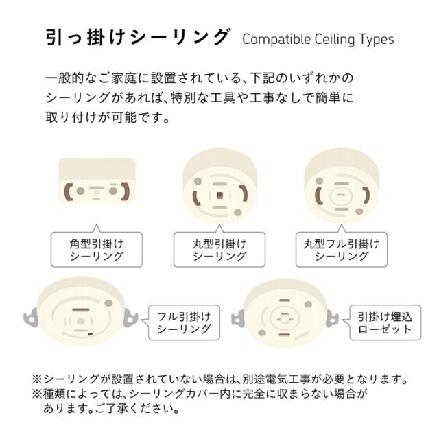 ペンダントライト 天井照明 シーリングライト 北欧 おしゃれ 6灯 LED電球専用 Stique(スティーク) 2色対応 キッチン 照明器具 吊り下げ灯 ダクトレール ダイニング リビング 食卓 インテリア カフェ風_13