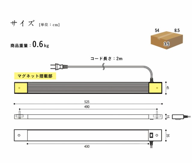 山田照明 LED 棚下灯 ZM-015 幅52.5cm [ブラック/4000K(80Ra)/872lm/白色] [ホワイト/5000K(80Ra)/1098lm/昼白色]  白熱球80W相当 コンセの通販はau PAY マーケット 家具のわくわくランド au PAYマーケット店 au PAY マーケット－通販サイト