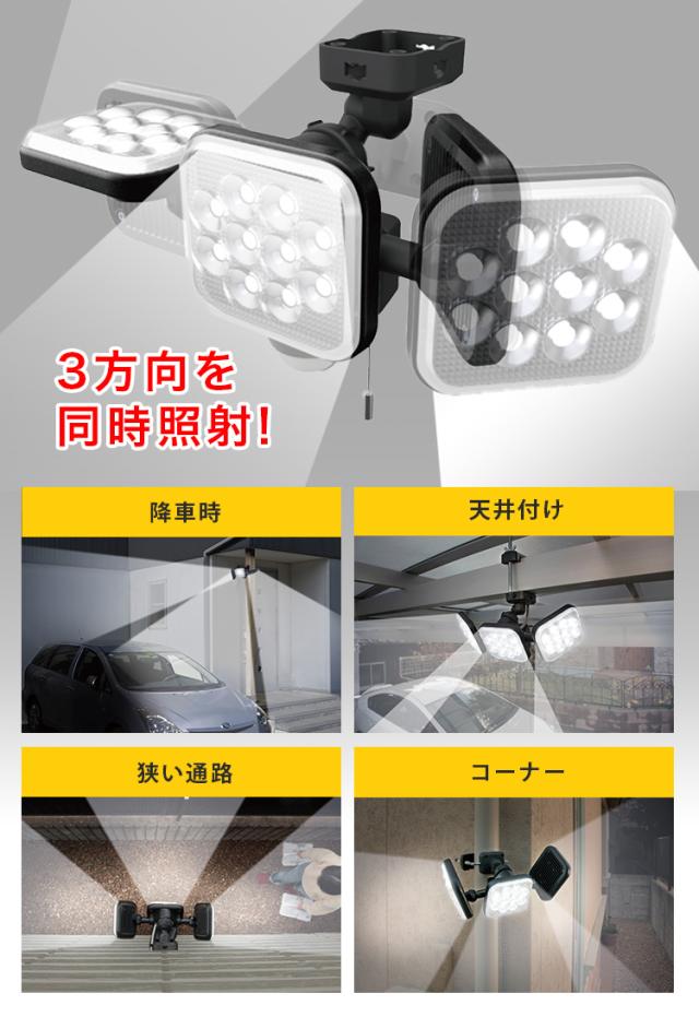 完成品 センサーライト 人感センサーライト ソーラー発電 フリーアーム式 投光器 ライト LED 防犯ライト 小型ライト 充電式 白色 高輝度 充電 自動点灯 常夜灯 非常灯 補助灯 玄関照明 おしゃれ コンパクト 停電 災害 5W 3灯_10