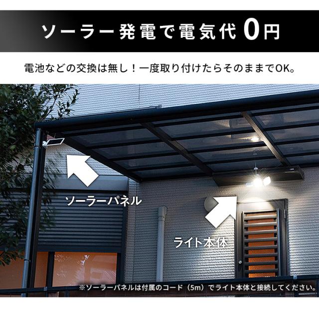 完成品 センサーライト 人感センサーライト ソーラー発電 フリーアーム式 投光器 ライト LED 防犯ライト 小型ライト 充電式 白色 高輝度 充電 自動点灯 常夜灯 非常灯 補助灯 玄関照明 おしゃれ コンパクト 停電 災害 5W 3灯_6