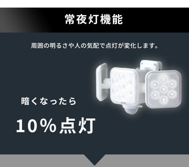 完成品 センサーライト 人感センサーライト ソーラー発電 フリーアーム式 投光器 ライト LED 防犯ライト 小型ライト 充電式 白色 高輝度 充電 自動点灯 常夜灯 非常灯 補助灯 玄関照明 おしゃれ コンパクト 停電 災害 5W 3灯_7