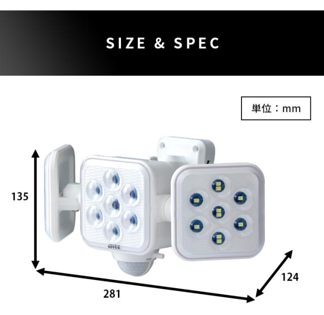 完成品 センサーライト 人感センサーライト ソーラー発電 フリーアーム式 投光器 ライト LED 防犯ライト 小型ライト 充電式 白色 高輝度 充電 自動点灯 常夜灯 非常灯 補助灯 玄関照明 おしゃれ コンパクト 停電 災害 5W 3灯_12